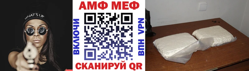 мега ТОР  купить закладку  Жуков  Амфетамин 97% 