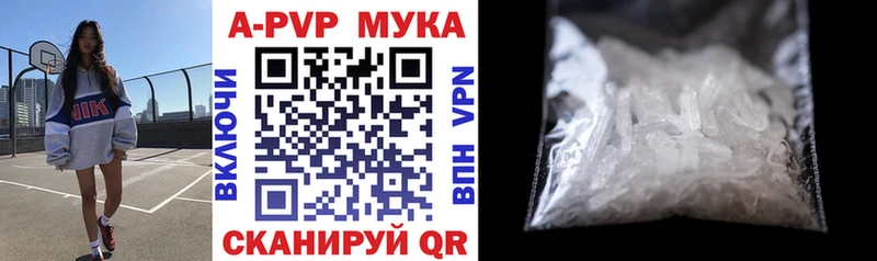 что такое наркотик Жуков Alpha-PVP СК