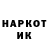 КЕТАМИН VHQ Qi11y Qonka