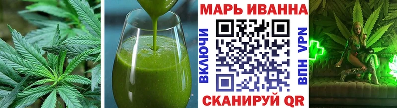 Еда ТГК конопля Жуков