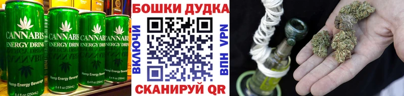 Еда ТГК конопля  Жуков 