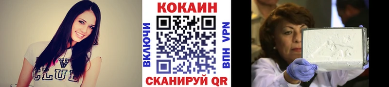купить наркоту  Жуков  Cocaine 98% 