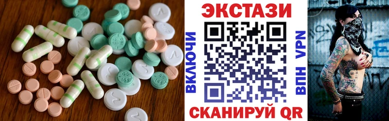 Ecstasy louis Vuitton  Жуков 