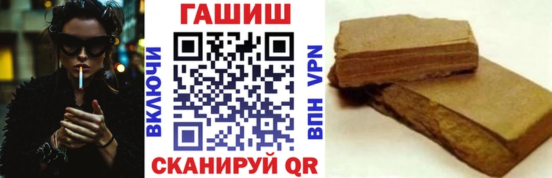 Гашиш Premium  сайты даркнета формула  Жуков  как найти  