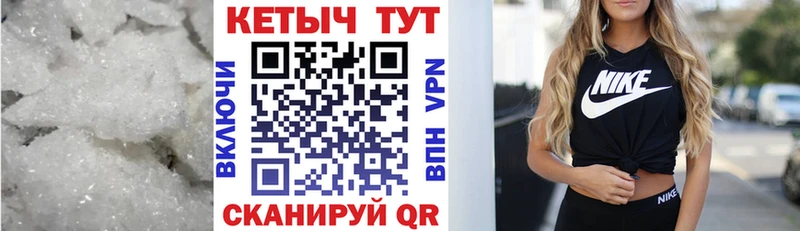 MEGA как зайти  Жуков  КЕТАМИН ketamine 