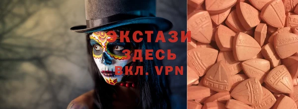 ГАЛЛЮЦИНОГЕННЫЕ ГРИБЫ Алексин