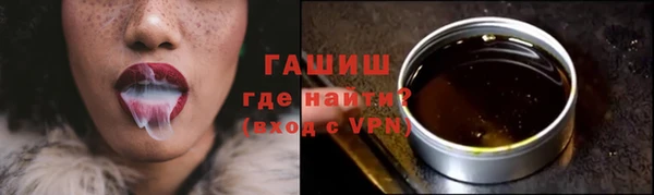 ГАЛЛЮЦИНОГЕННЫЕ ГРИБЫ Алексин
