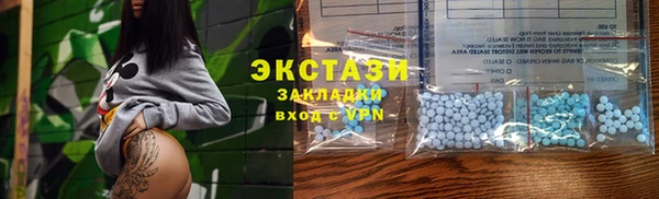 ГАЛЛЮЦИНОГЕННЫЕ ГРИБЫ Алексин