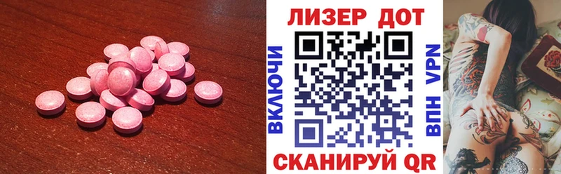 mega ссылки  Жуков  Лсд 25 экстази кислота  наркотики 