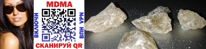 MDMA crystal  ссылка на мегу ССЫЛКА  Жуков 