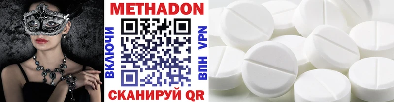 МЕТАДОН VHQ  магазин    Жуков 