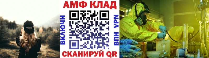 кракен tor Жуков Первитин мет