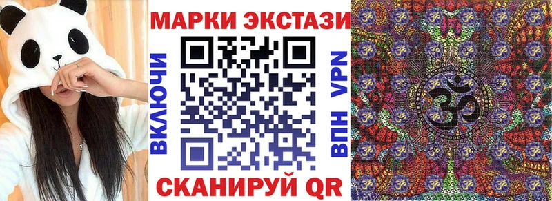 купить наркотик  ОМГ ОМГ tor  Марки 25I-NBOMe 1,8мг  Жуков 