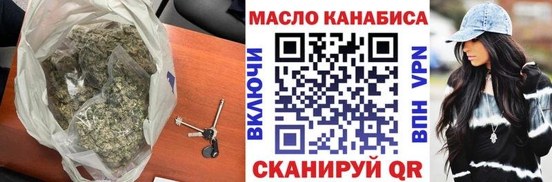 ссылка на мегу как зайти  Жуков  ТГК жижа 